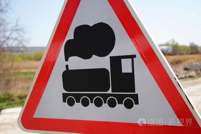 铁路交通标志