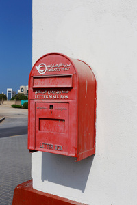 旧的阿拉伯邮箱