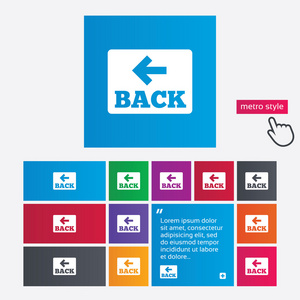 箭头符号图标。后退按钮。导航符号