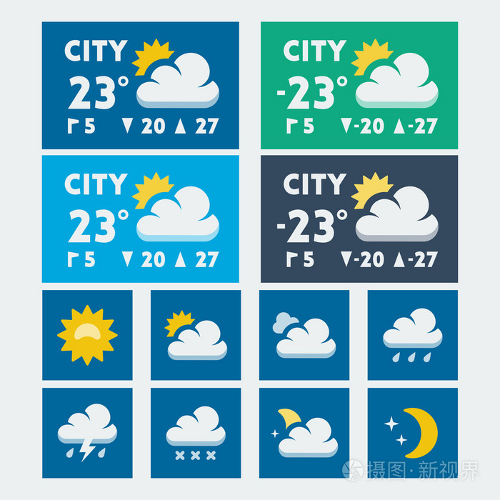 矢量天气部件，平面样式