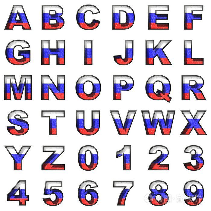 白色衬底上的俄罗斯金属字母