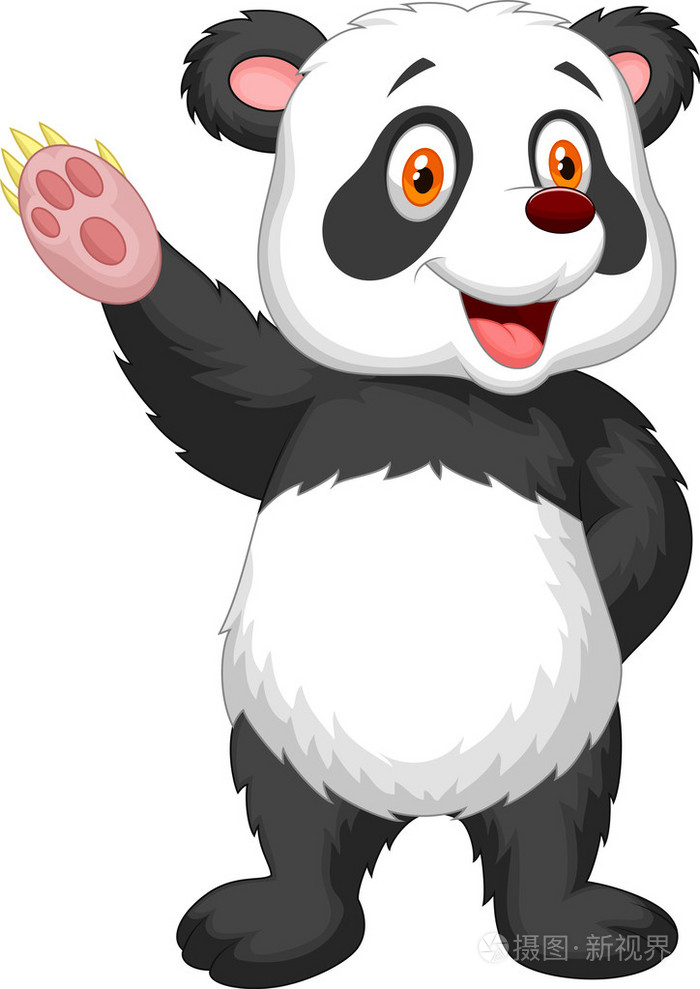 熊猫挥手