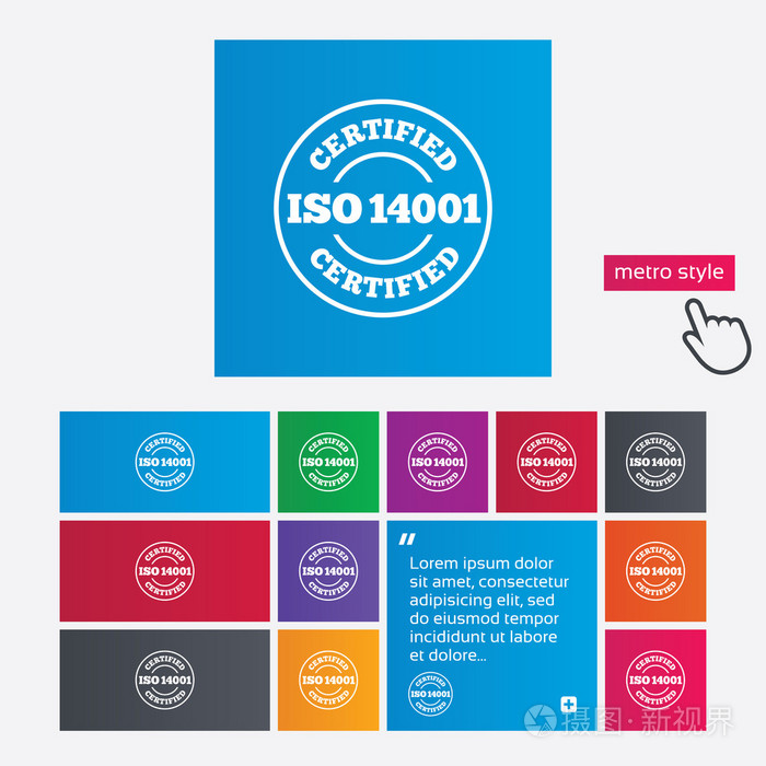 iso 14001 认证的标志。认证印章