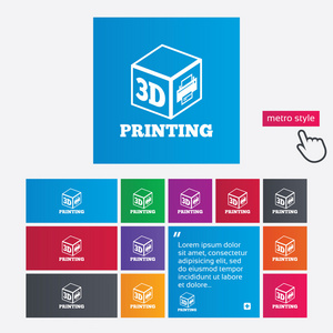 3d 打印签名图标。多维数据集的 3d 印刷符号