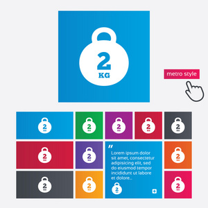 重量标志图标。2 公斤 公斤。邮件重量