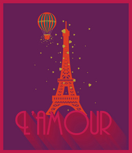 热气球和巴黎埃菲尔铁塔