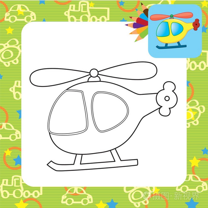 玩具直升飞机.着色页插画-正版商用图片1filk7-摄图新视界