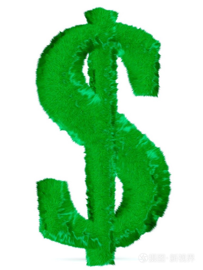 绿色毛皮美元