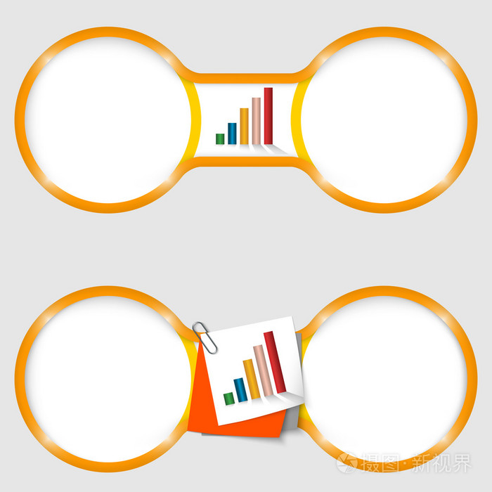 文本与图形的两个圆圈