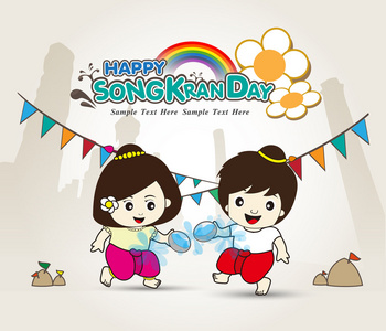 快乐的泼水节天年轻亚洲照片