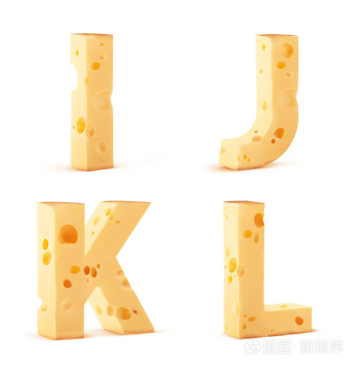 奶酪字母表