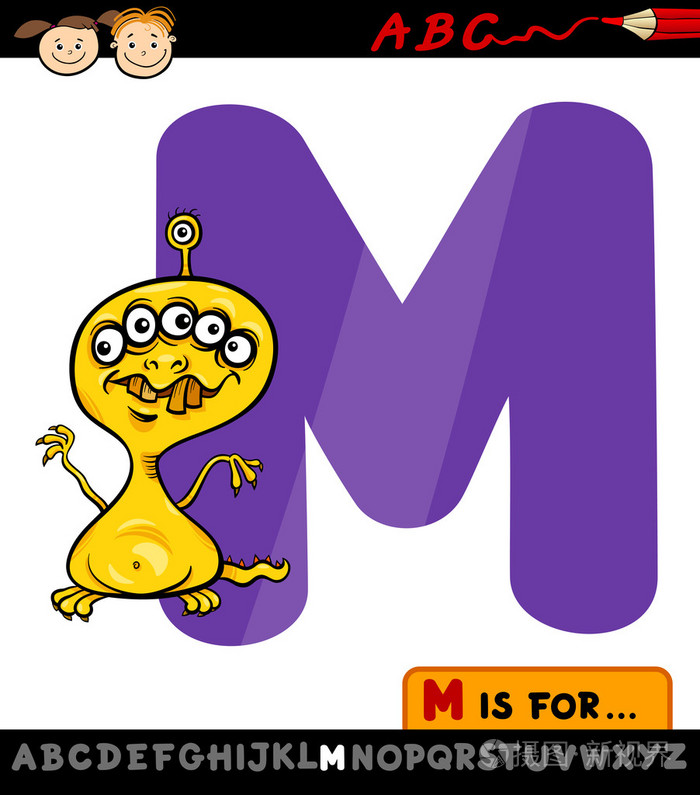 带怪物卡通插图字母 m