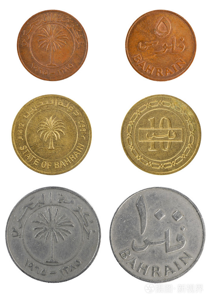 集的硬币巴林第纳尔