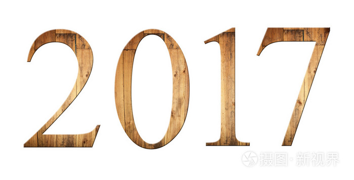 数字两千和十七与字体纹理木
