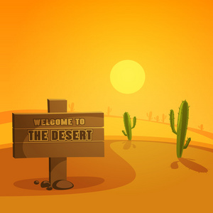 欢迎来到沙漠