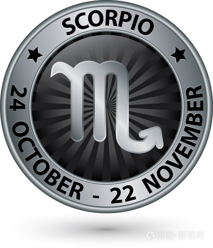 下载小样发票合同问题/举报处女座银色星座,处女座的符号矢量图金牛座