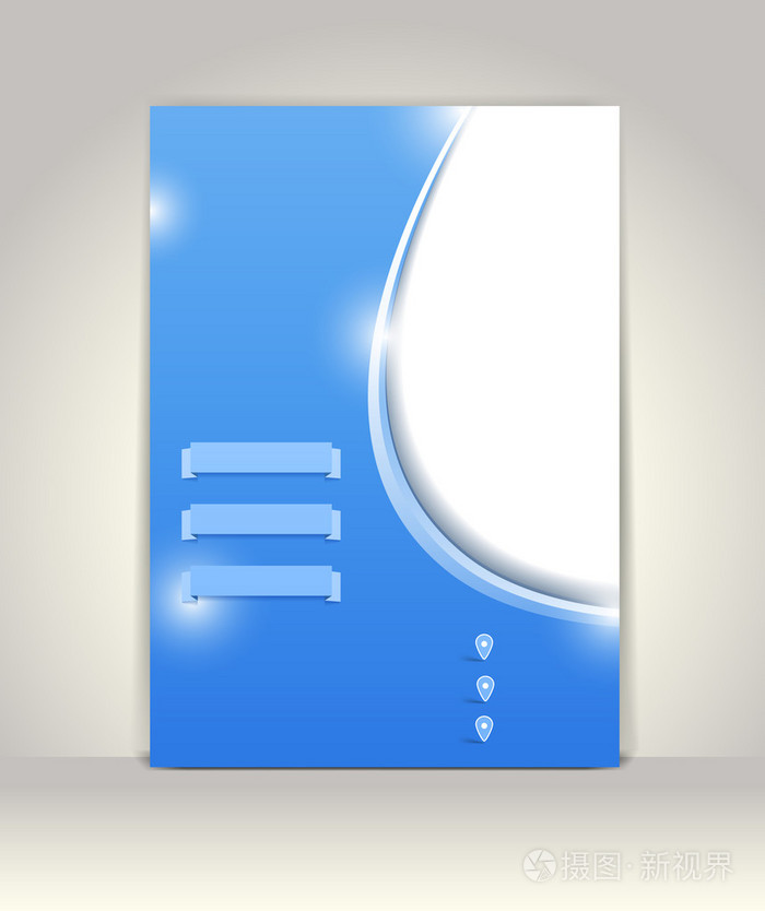 传单, 小册子或杂志的封面模板