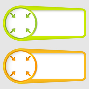 组的两个框用于输入文本的箭头