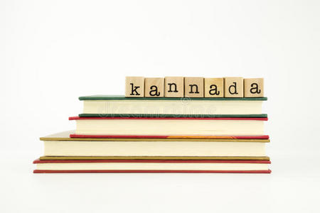 印在木版邮票和书籍上的卡纳达语单词