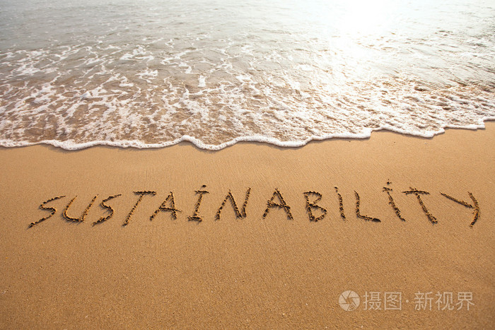 在沙滩上写的字可持续性