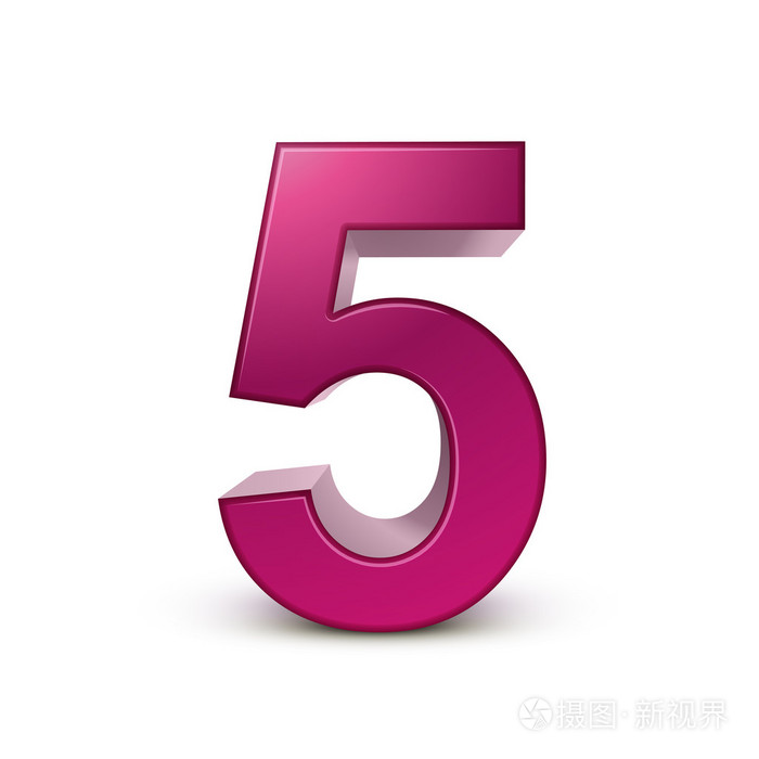 3d 闪亮粉红数字 5插画-正版商用图片1fxzx5-摄图新视界