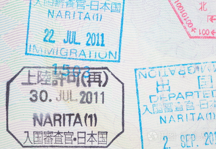 进入日本的护照邮票
