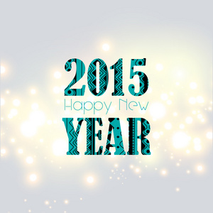 新年快乐 2015年贺卡设计