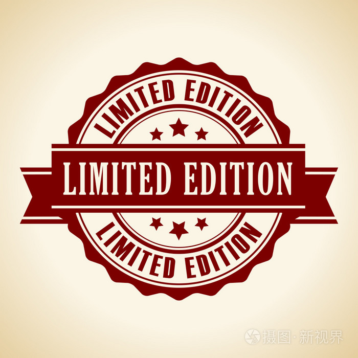 限量版图标