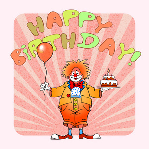 生日快乐 clown03