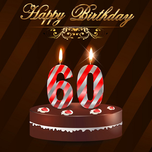 60 年生日快乐硬蛋糕和蜡烛，华诞矢量 eps10