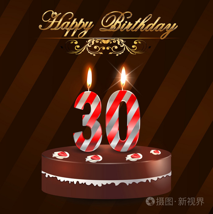 30 年生日快乐硬蛋糕和蜡烛 30 岁的生日 矢量eps10插画 正版商用图片1g1nrh 摄图新视界