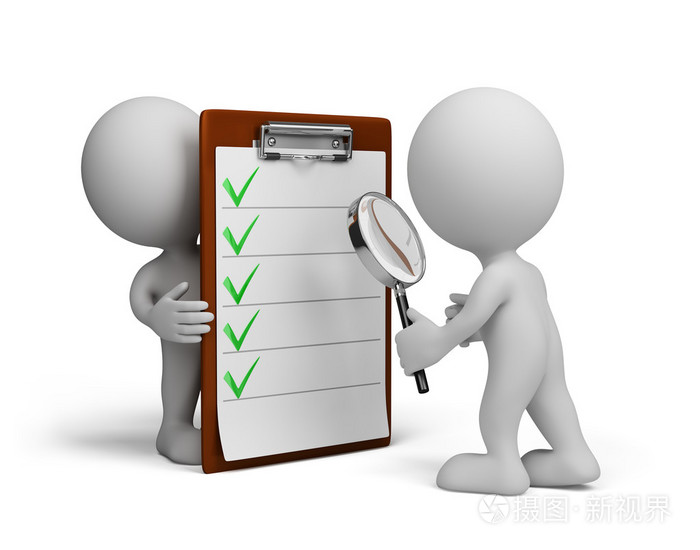 3d人和核对清单