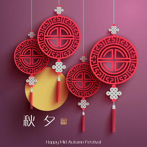 中秋节中国模式图片