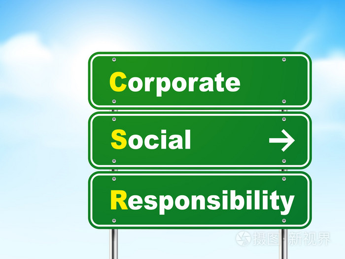 3d 企业社会责任道路标志
