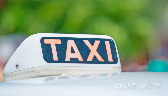 出租车的标志