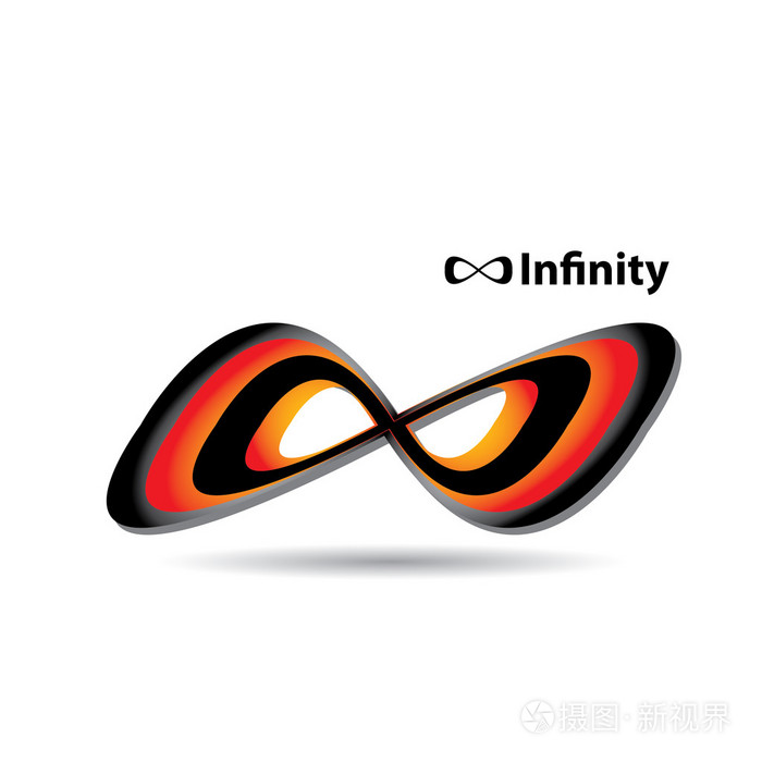 白色背景上的矢量无限符号图标
