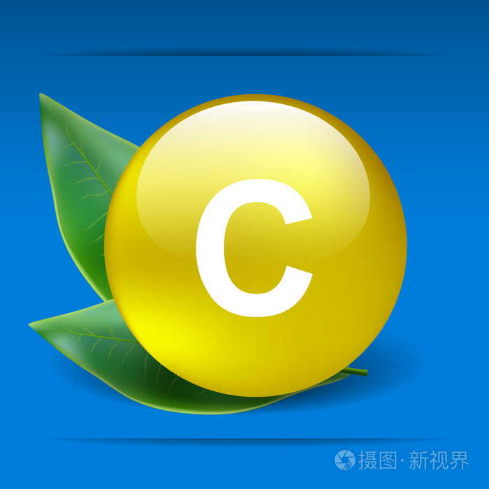 维生素c