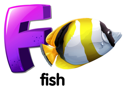 鱼的字母 f