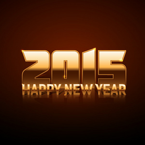     2015      在向量中的快乐新年 