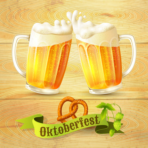 啤酒杯子 octoberfest 海报