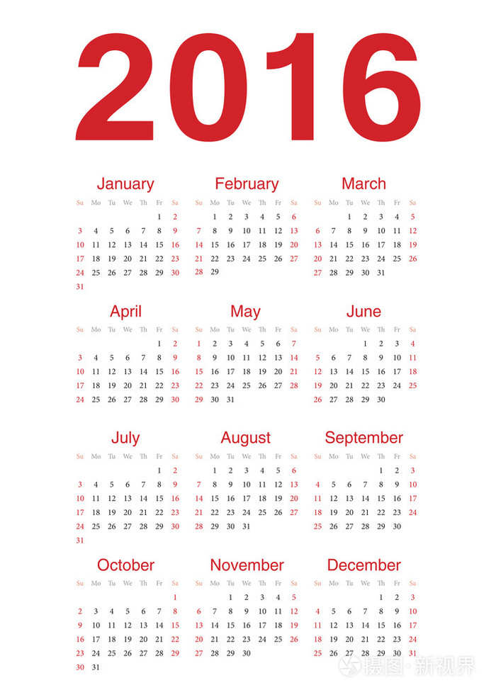 欧洲2016年矢量日历