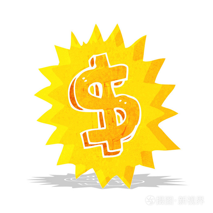 卡通美元符号