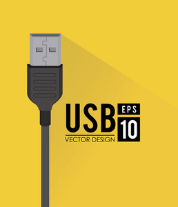 usb 设计