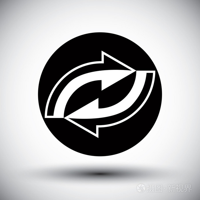 重新加载刷新箭头闭环矢量简单单一颜色图标