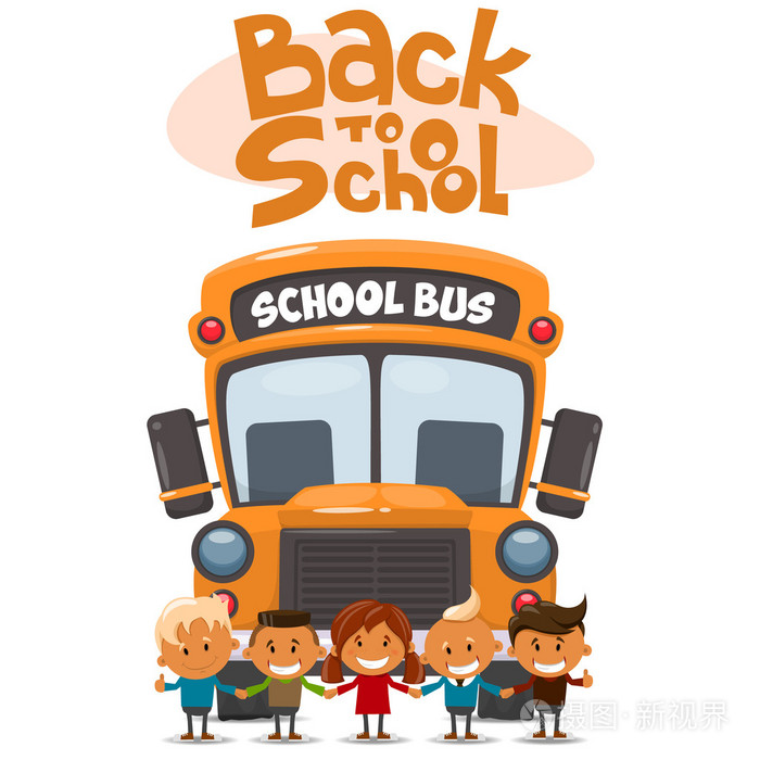 学校巴士 快乐的孩子们