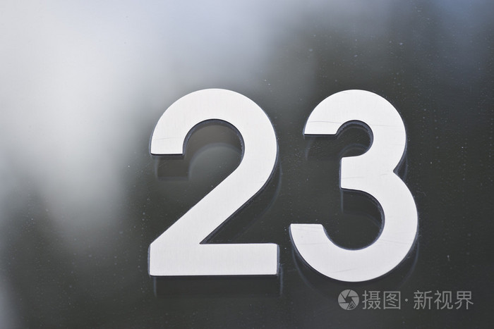 23门牌号码