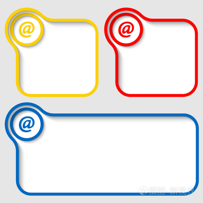 设置的与电子邮件符号的三个矢量文本框架