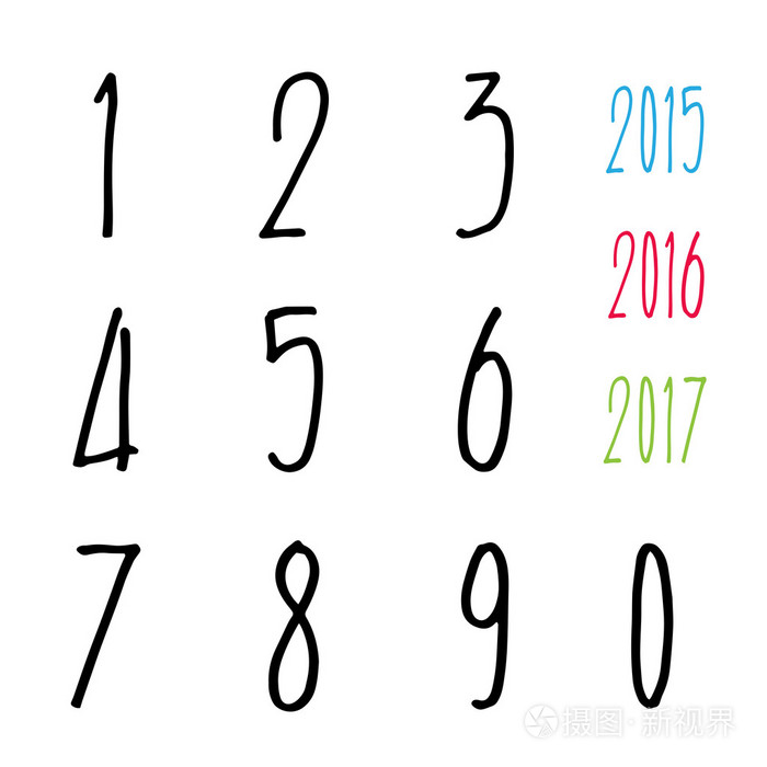 数字09在一个白色的背景上用毛笔写