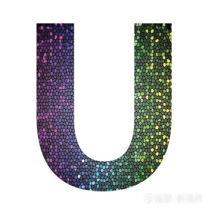 不同颜色的字母u