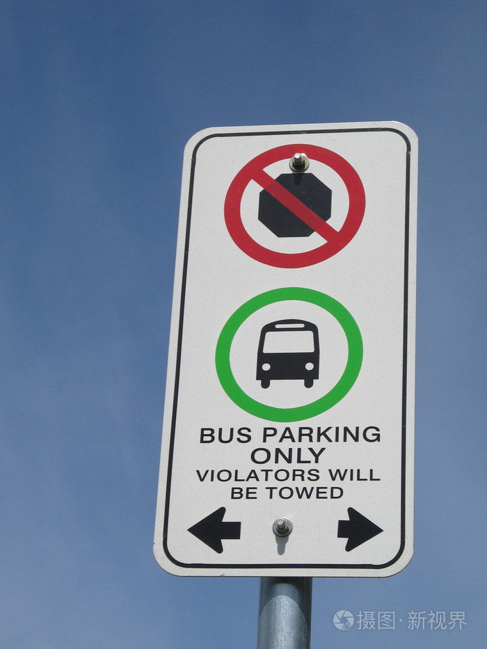 公交车停车标志